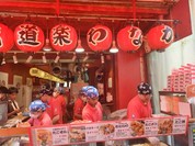 たこ焼き道楽 わなか 道頓堀店