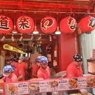たこ焼き道楽 わなか 道頓堀店