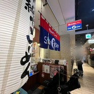 博多らーめん ShinShin KITTE博多店