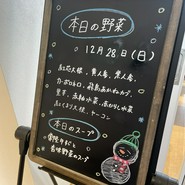 ときわ邸　M-GARDEN