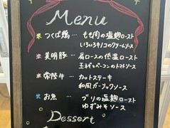 ときわ邸　M-GARDEN