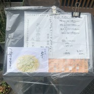 手打ち蕎麦処　卓