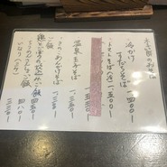 手打ち蕎麦処　卓