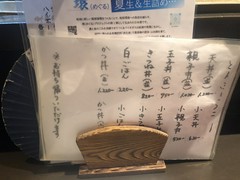 手打ち蕎麦処　卓