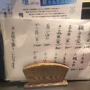 手打ち蕎麦処　卓