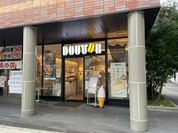 ドトールコーヒーショップ JR佐賀駅前店