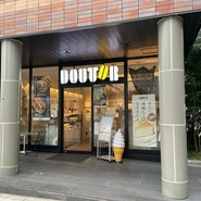 ドトールコーヒーショップ JR佐賀駅前店