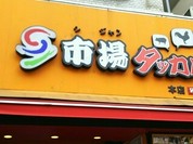 ブルマックヨルサム