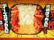 ブルマックヨルサム