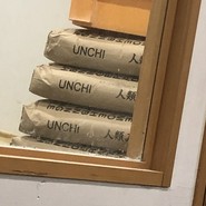 ラーメン大戦争 三宮店
