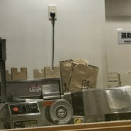 ラーメン大戦争 三宮店