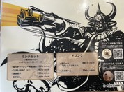 ラーメン大戦争 三宮店