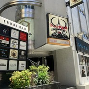ラーメン大戦争 三宮店