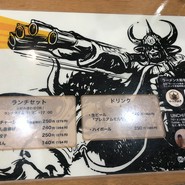 ラーメン大戦争 三宮店