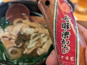 きつね庵