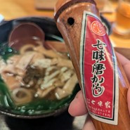 きつね庵
