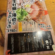 貝バル Baccanale