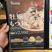 貝バル Baccanale