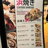 貝バル Baccanale