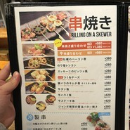 貝バル Baccanale