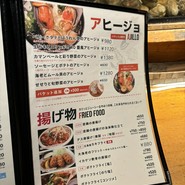 貝バル Baccanale