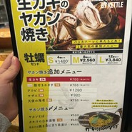 貝バル Baccanale