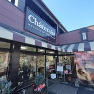 シャトレーゼ 多加木店