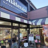 シャトレーゼ 多加木店