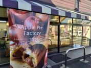 シャトレーゼ 多加木店