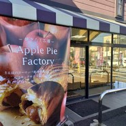 シャトレーゼ 多加木店