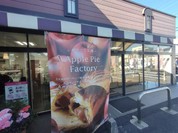シャトレーゼ 多加木店