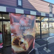 シャトレーゼ 多加木店