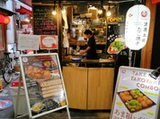 あま福 お初天神店