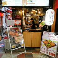 あま福 お初天神店