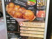 あま福 お初天神店