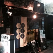 楽膳