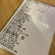 手打ちうどん長谷川