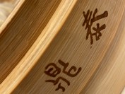 鼎泰豐 札幌ステラプレイス店