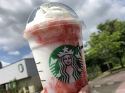 スターバックスコーヒー 仙台泉パークタウン桂店