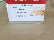 ちろりん村