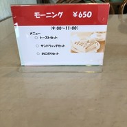 ちろりん村