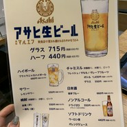 大同苑 盛岡フェザン店