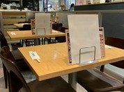 大同苑 盛岡フェザン店