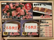 大同苑 盛岡フェザン店