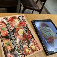 大同苑 盛岡フェザン店