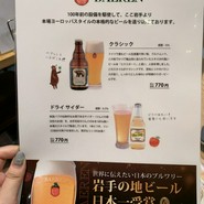 大同苑 盛岡フェザン店