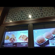 添好運 東京ドームシティ ラクーア店