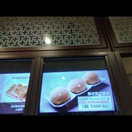 添好運 東京ドームシティ ラクーア店