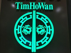 添好運 東京ドームシティ ラクーア店