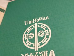 添好運 東京ドームシティ ラクーア店